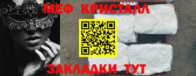 MDMA Кунгур