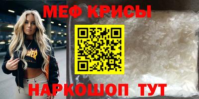 MDMA Кунгур