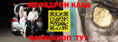 МДМА Кумертау