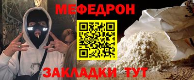 МДМА Кумертау