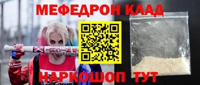 МДМА Кумертау