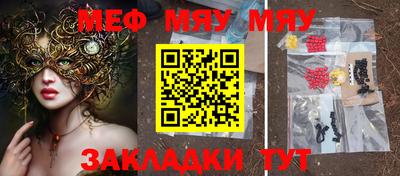 МДМА Кумертау