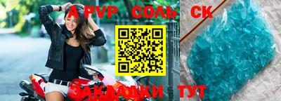 соль ск Кулебаки