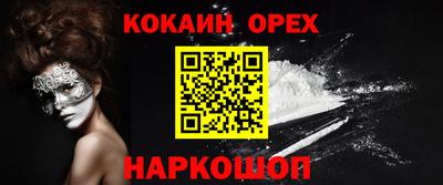 соль ск Кулебаки