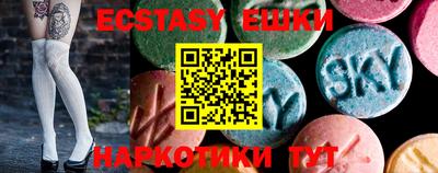 MDMA Кунгур