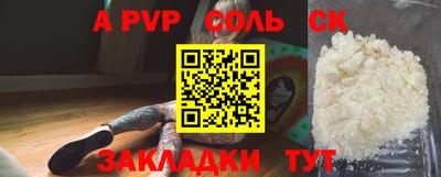 МДМА Кумертау