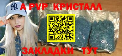 МДМА Кумертау