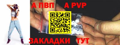 МДМА Кумертау