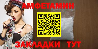 МДМА Кумертау