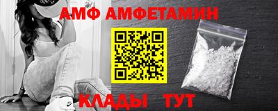 МДМА Кумертау