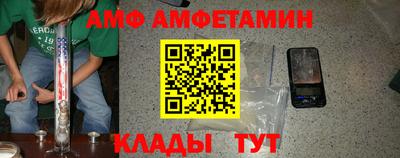 соль ск Кулебаки
