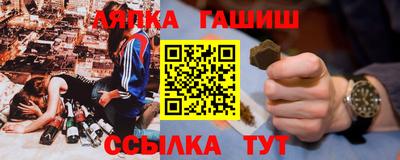 МДМА Кумертау