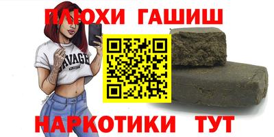 МДМА Кумертау