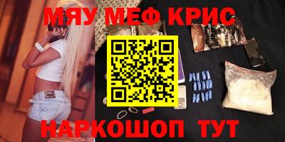 MDMA Кунгур