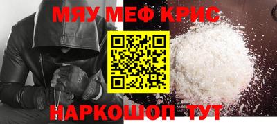 MDMA Кунгур