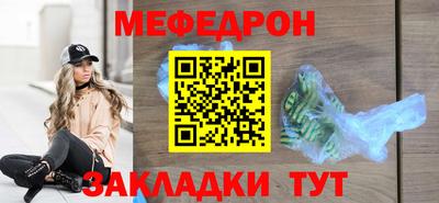 соль ск Кулебаки