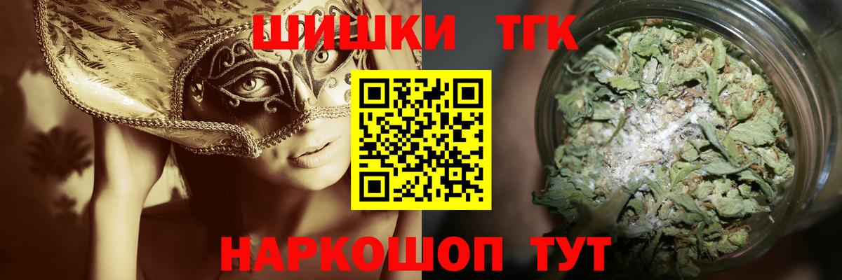 Благовещенск  Канабис семена  Вход с VPN  Канабис планчик 